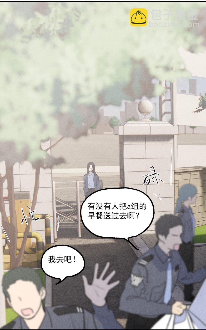 第58话 报案人-第63话