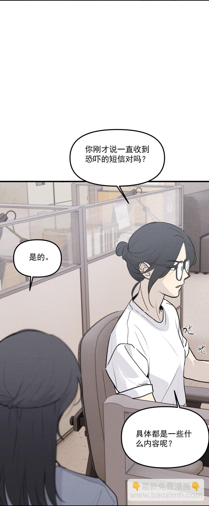 第60话 保护林鑫鑫-第65话