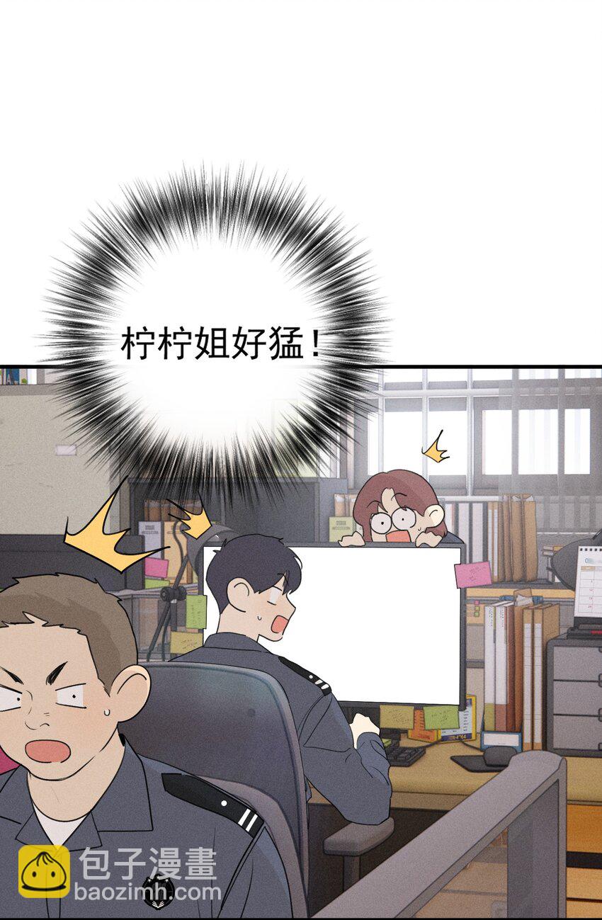 第60话 保护林鑫鑫-第65话