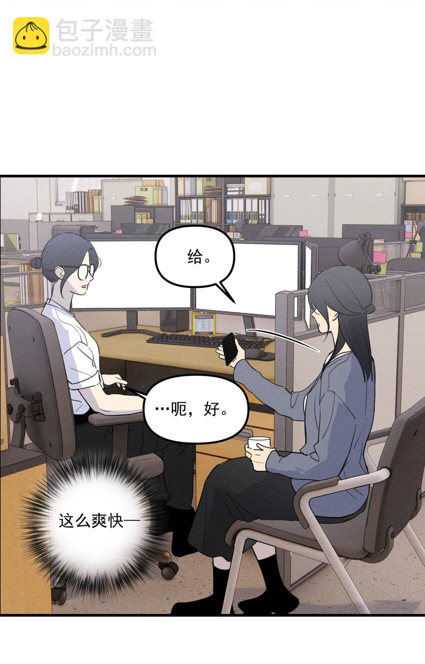 第60话 保护林鑫鑫-第65话