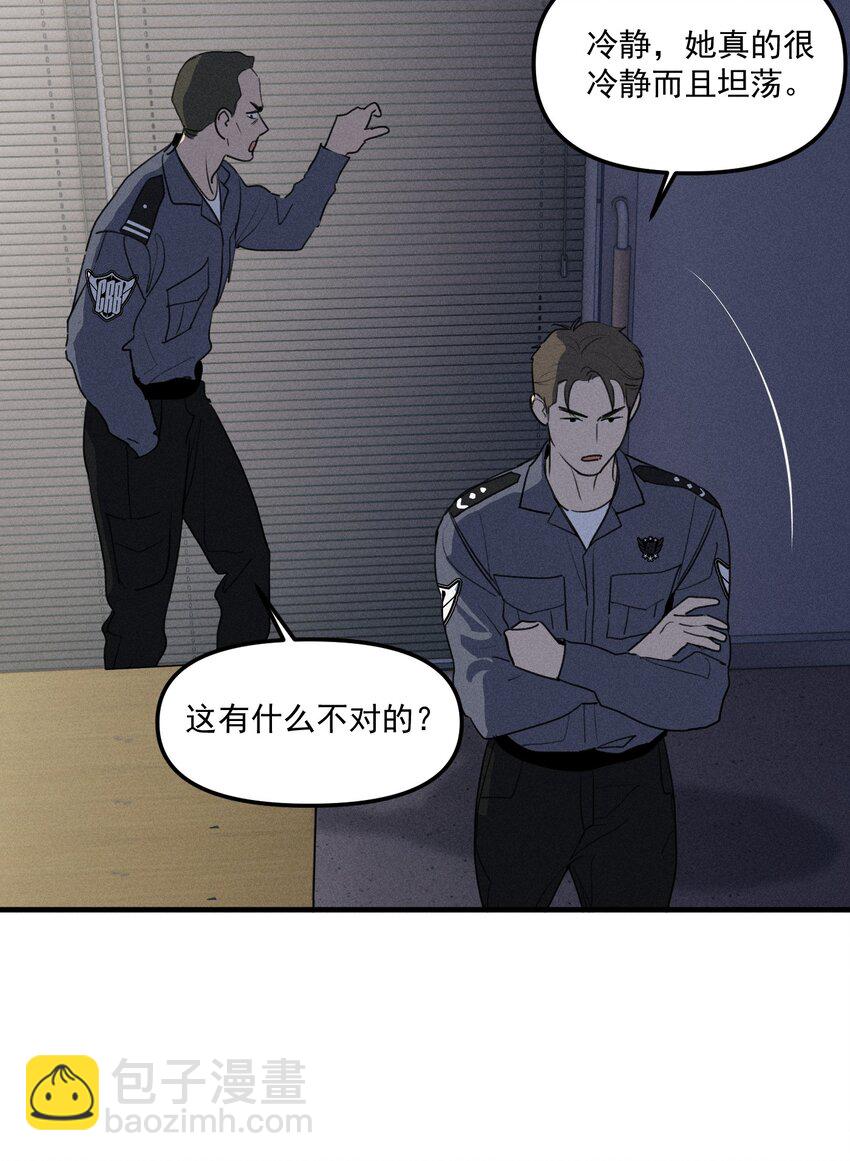 第60话 保护林鑫鑫-第65话