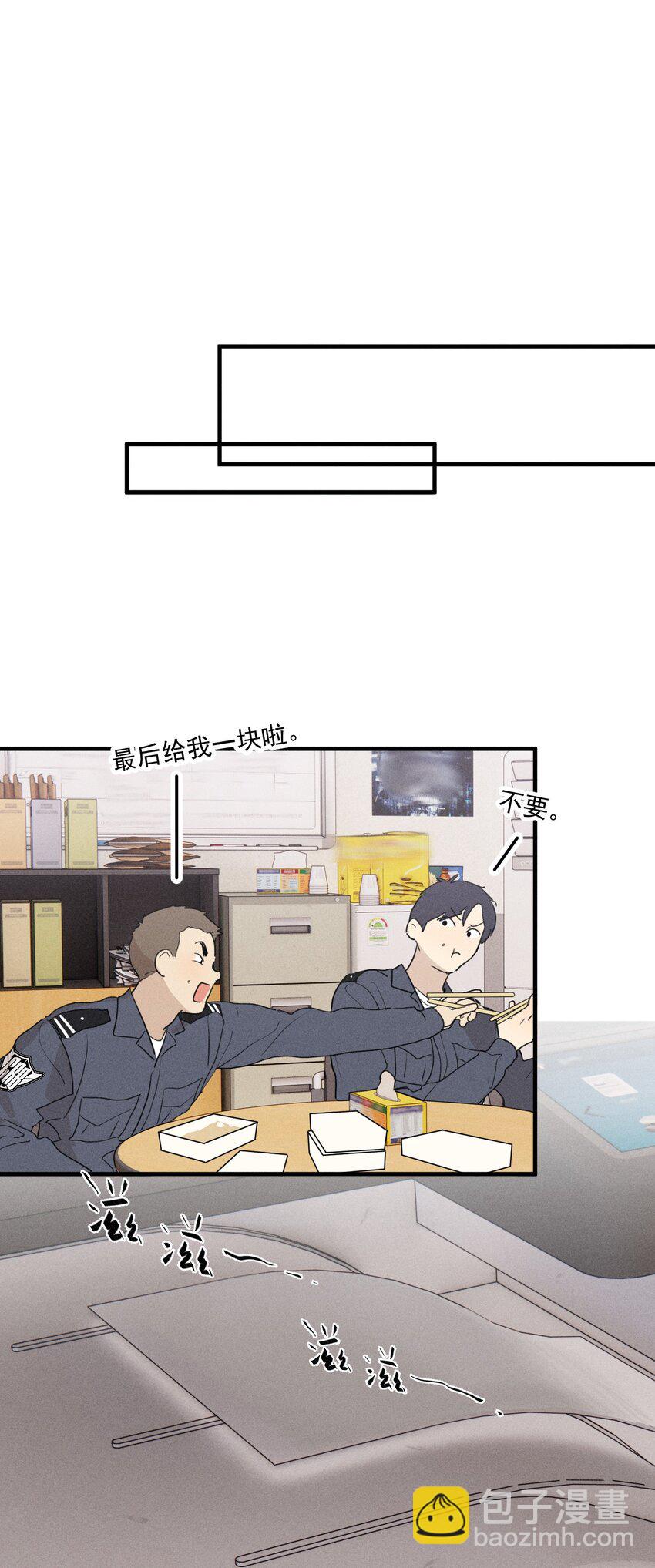 第60话 保护林鑫鑫-第65话