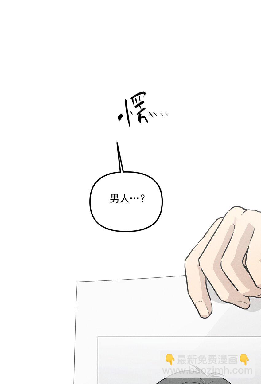 第60话 保护林鑫鑫-第65话