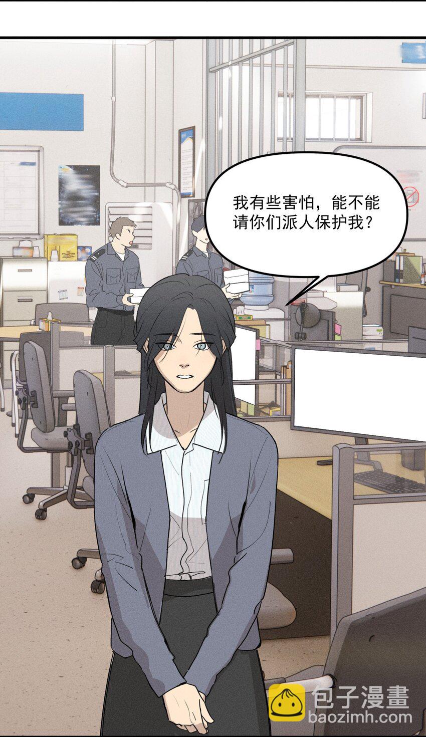 第60话 保护林鑫鑫-第65话