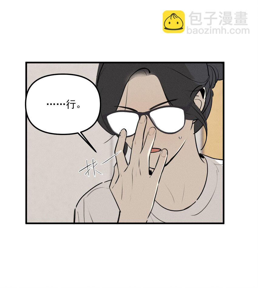 第61话 保护林鑫鑫（下）-第67话