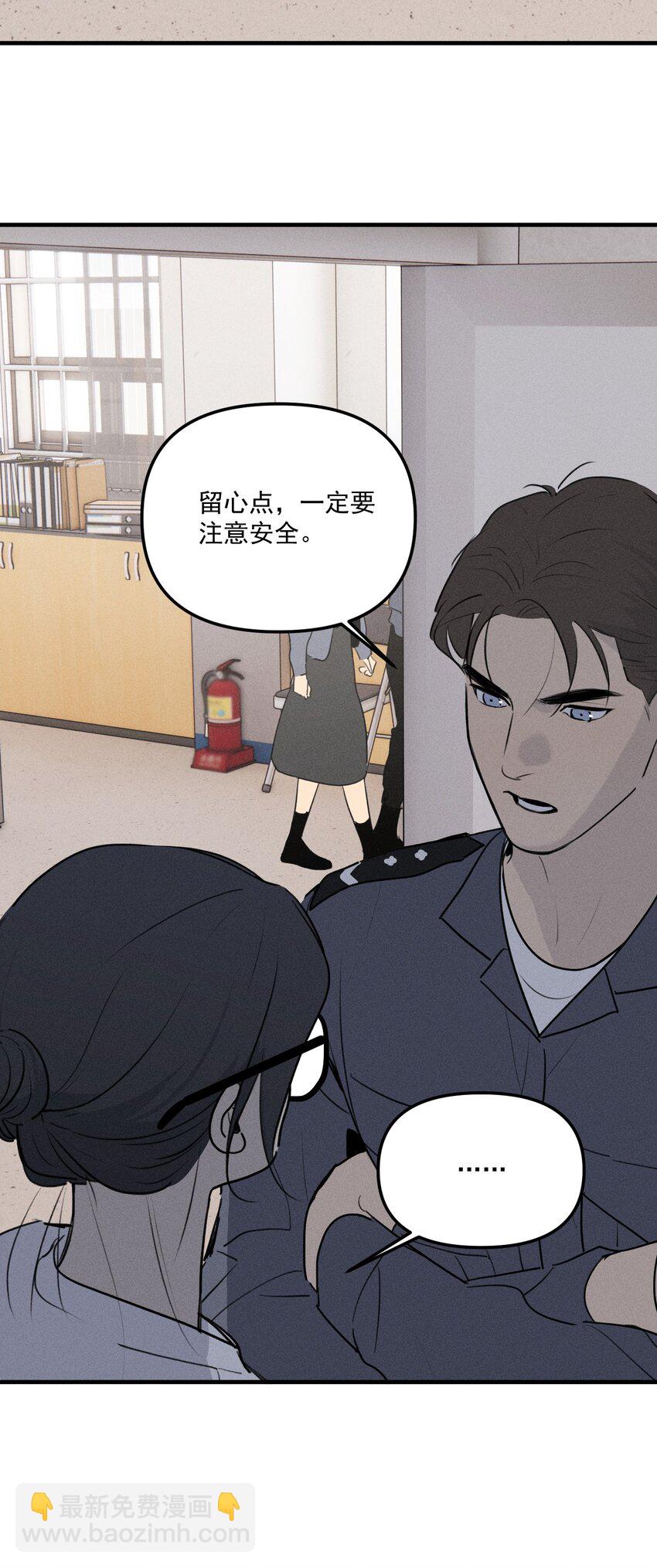 第61话 保护林鑫鑫（下）-第67话