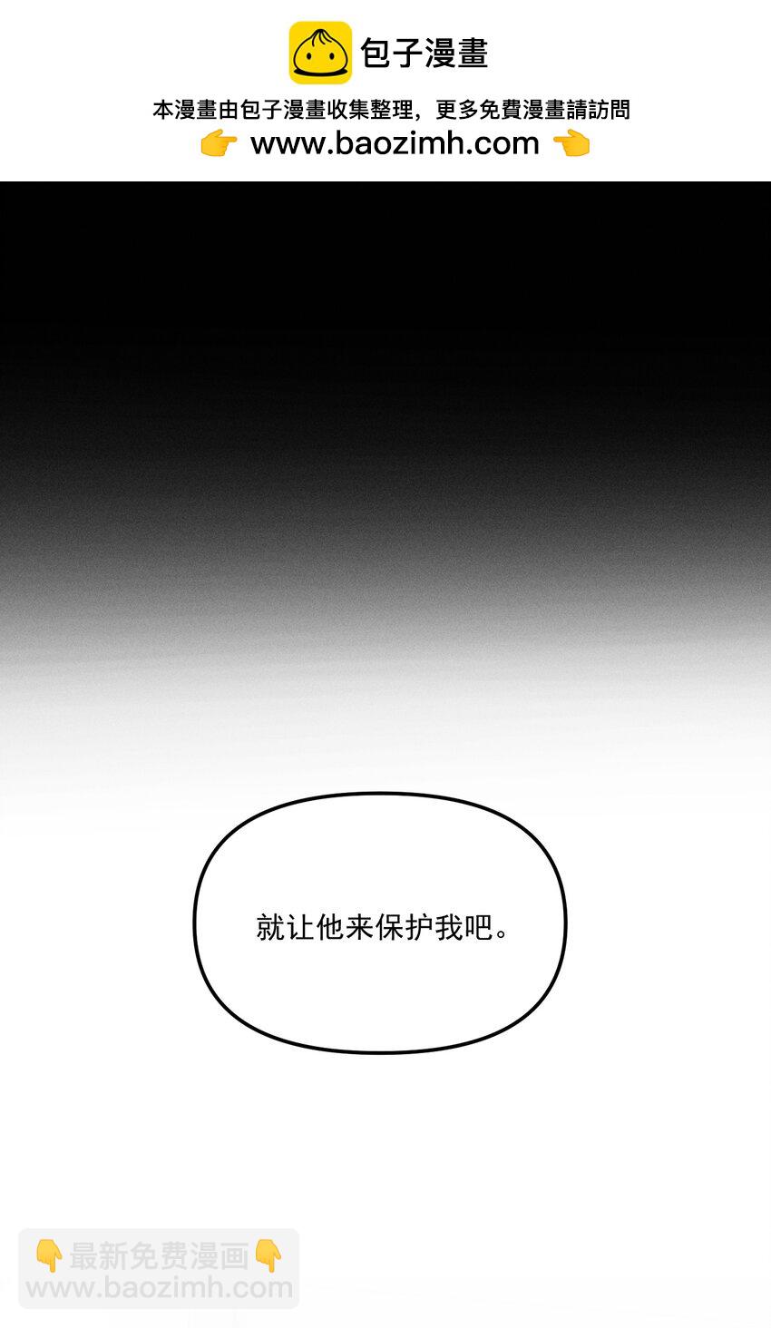 第61话 保护林鑫鑫（下）-第67话