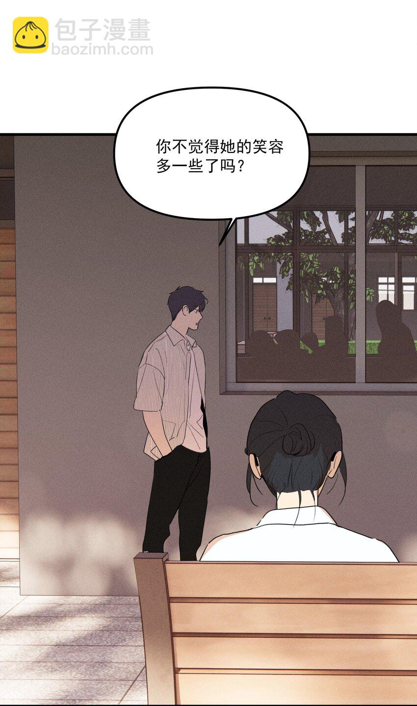 第61话 保护林鑫鑫（下）-第67话
