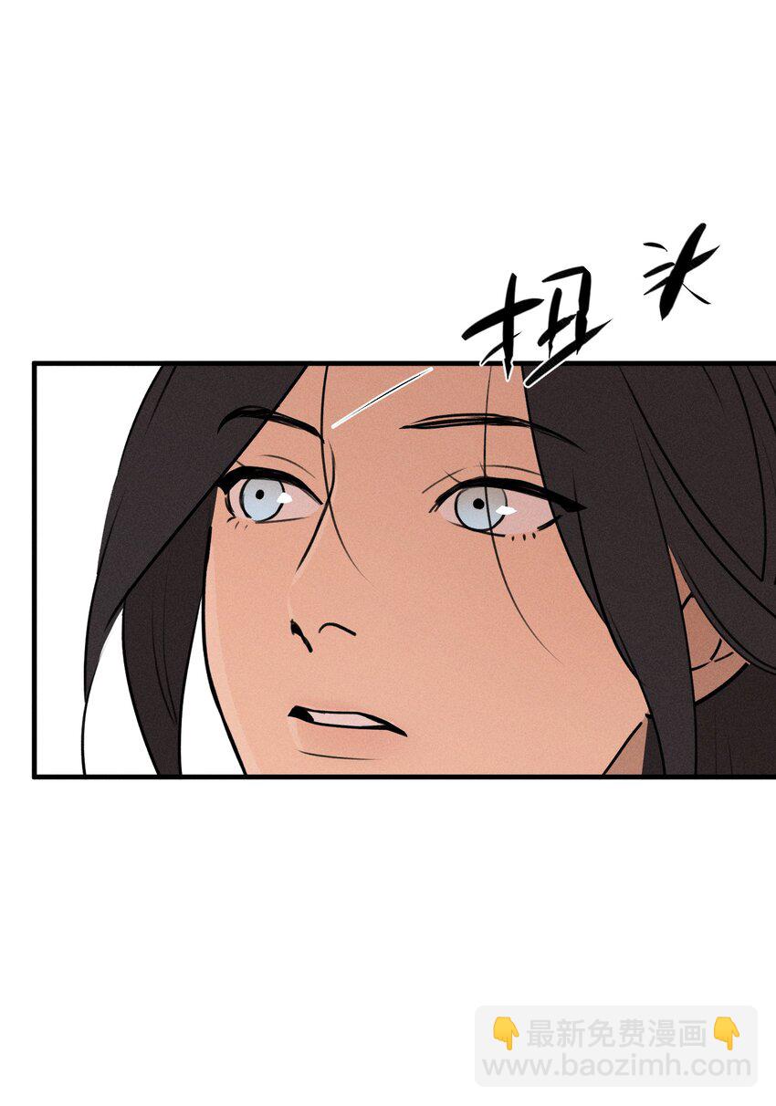 第61话 保护林鑫鑫（下）-第67话