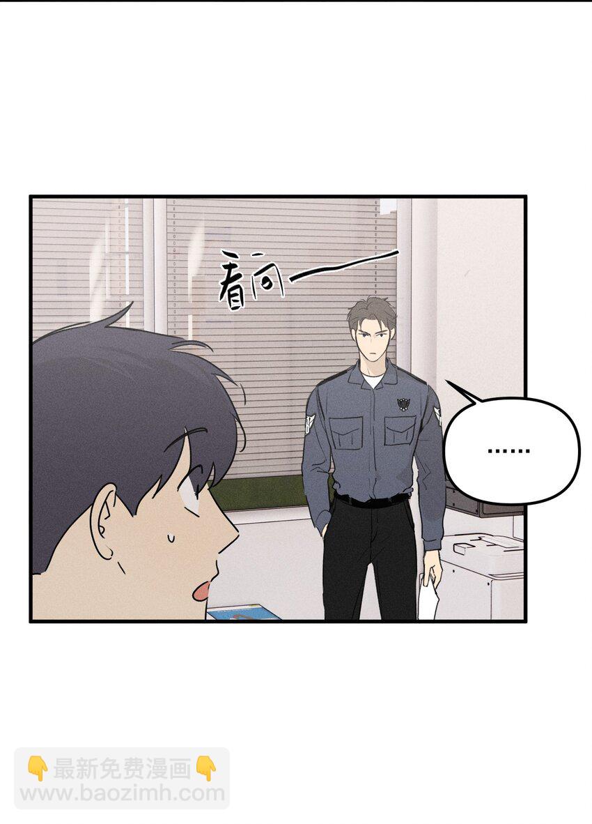 第61话 保护林鑫鑫（下）-第67话