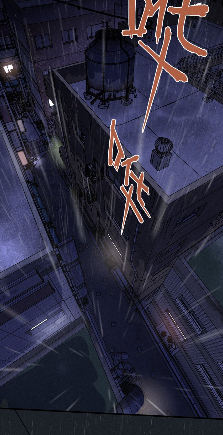 第0话 序章&mdash;&mdash;是我害死了他（下）(1/2)-第3话