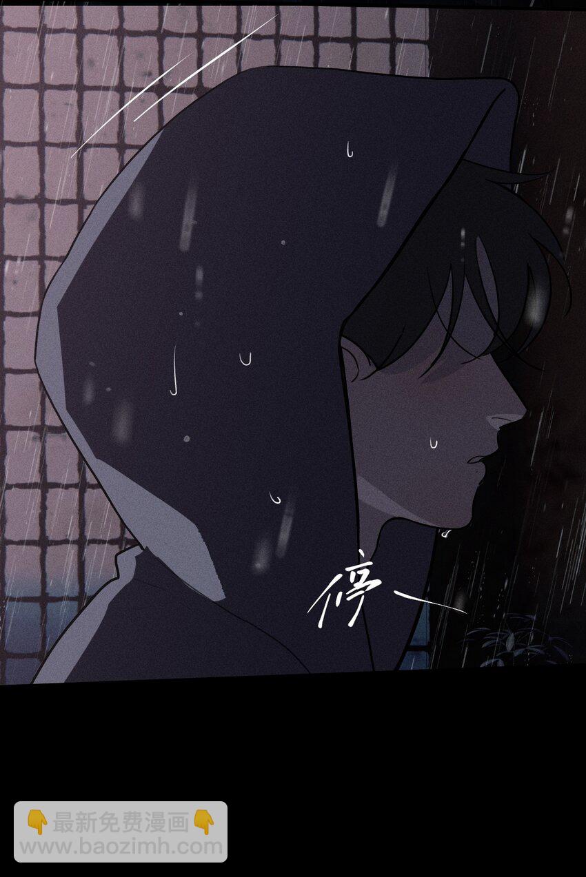 第0话 序章&mdash;&mdash;是我害死了他（下）(1/2)-第3话