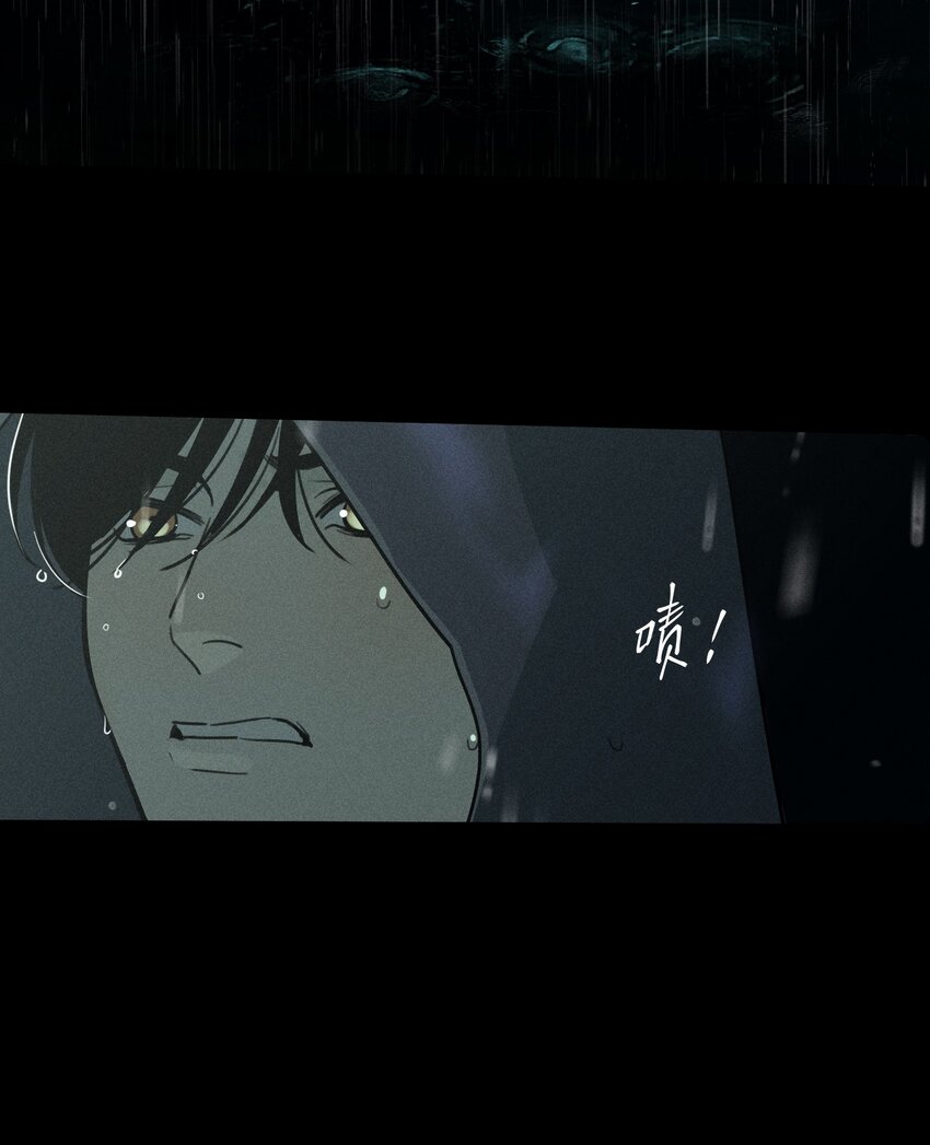 第0话 序章&mdash;&mdash;是我害死了他（下）(1/2)-第3话