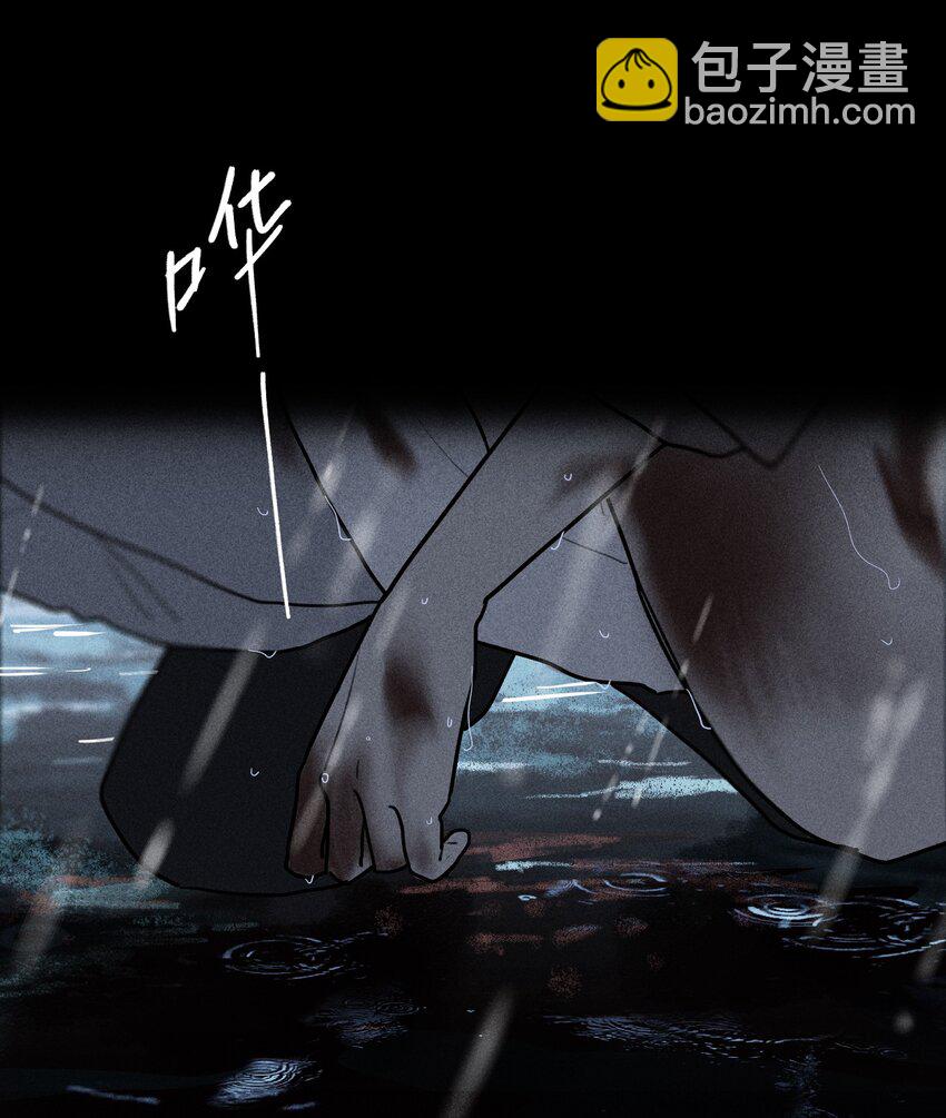 第0话 序章&mdash;&mdash;是我害死了他（下）(1/2)-第3话