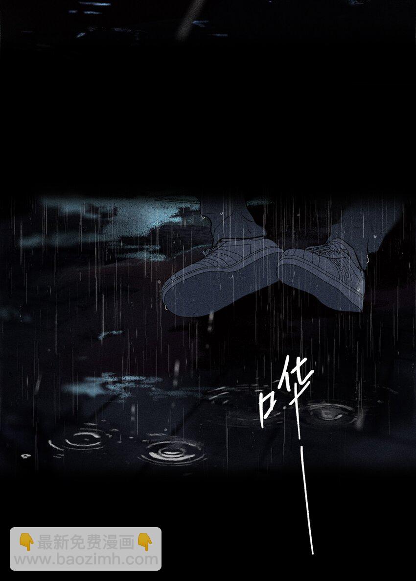第0话 序章&mdash;&mdash;是我害死了他（下）(1/2)-第3话