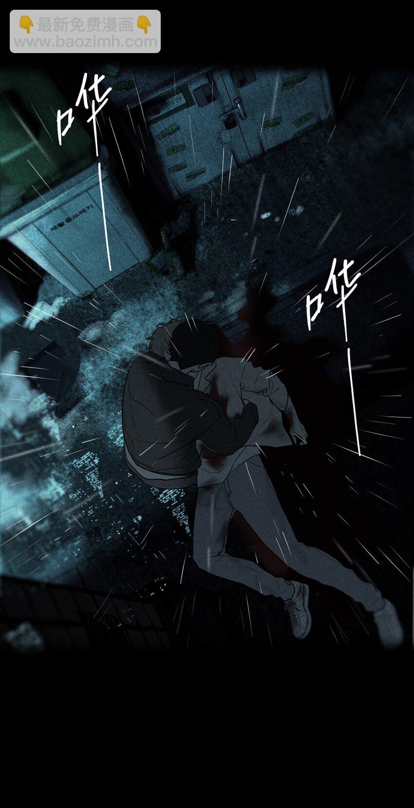 第0话 序章&mdash;&mdash;是我害死了他（下）(1/2)-第3话
