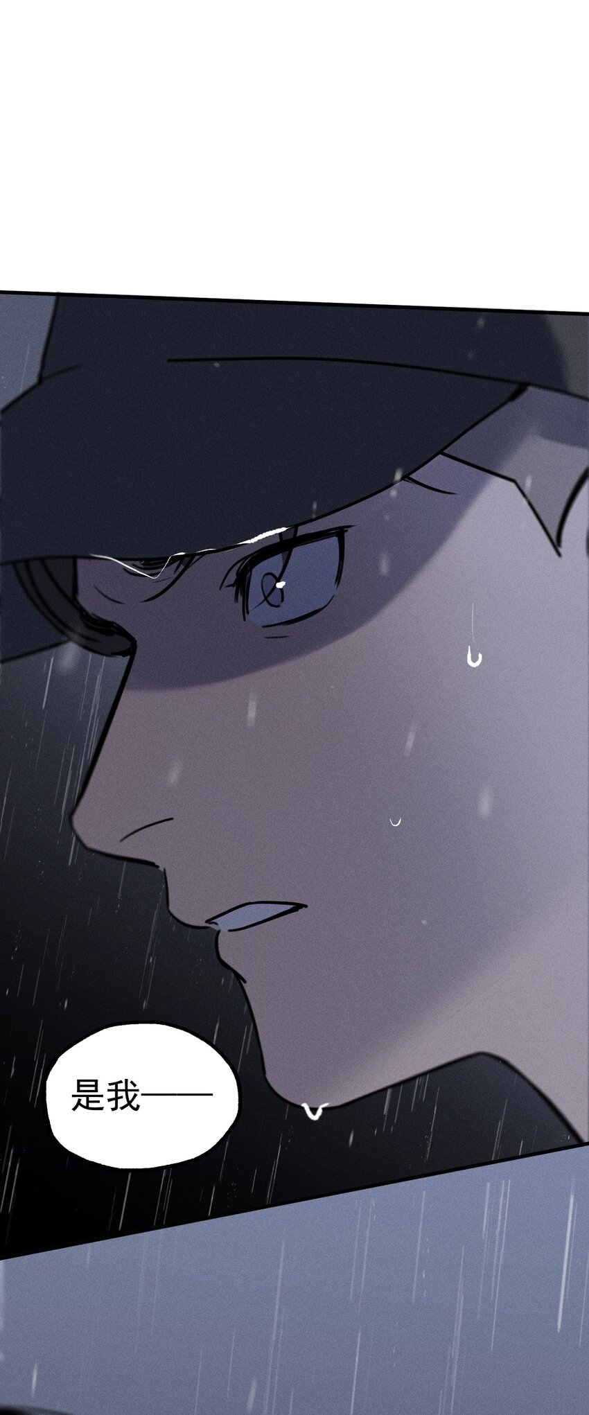 第0话 序章&mdash;&mdash;是我害死了他（下）(1/2)-第3话
