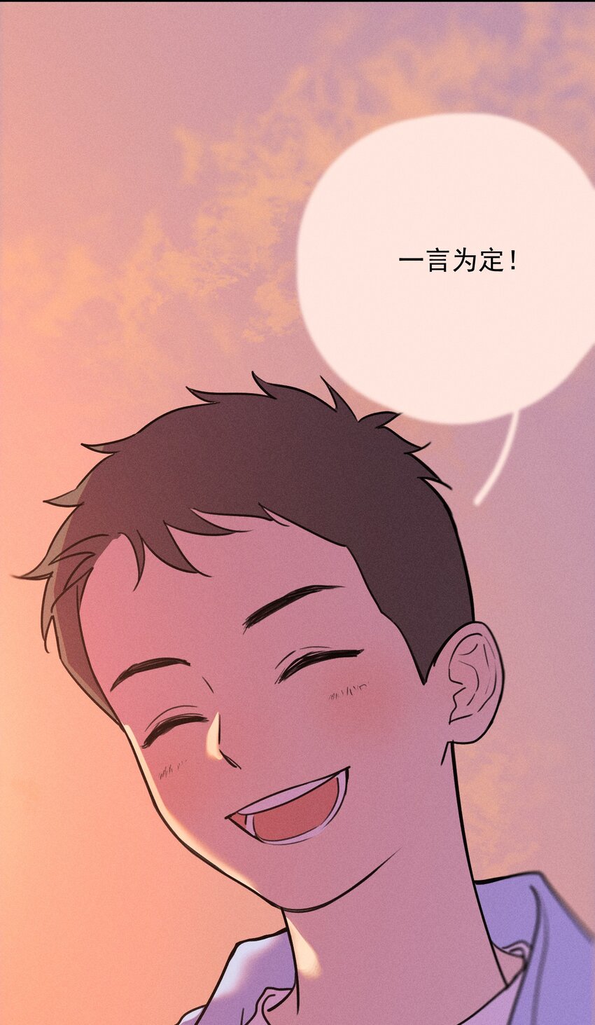 第0话 序章&mdash;&mdash;是我害死了他（下）(1/2)-第3话