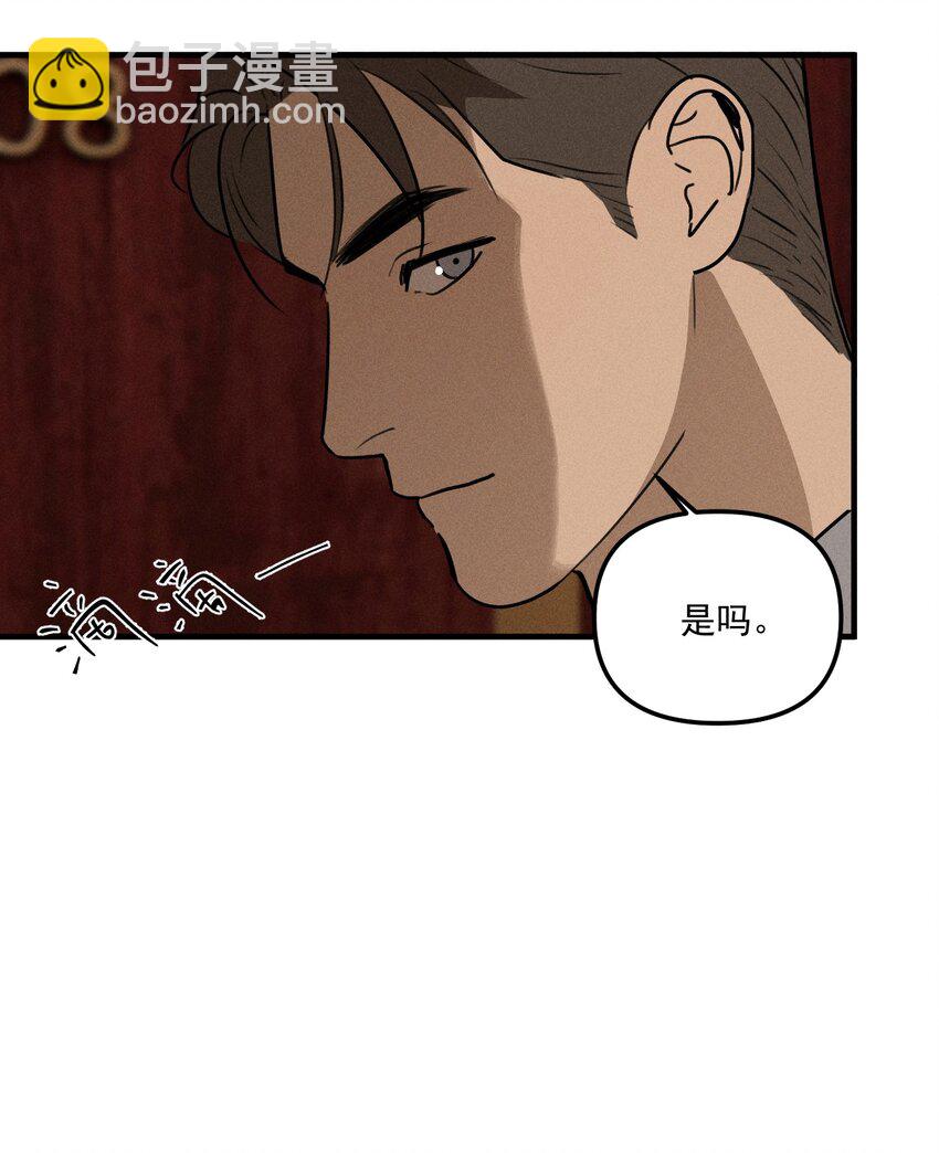 第63话 迷雾重重-第69话