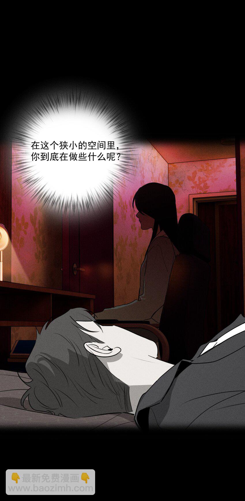 第63话 迷雾重重-第69话