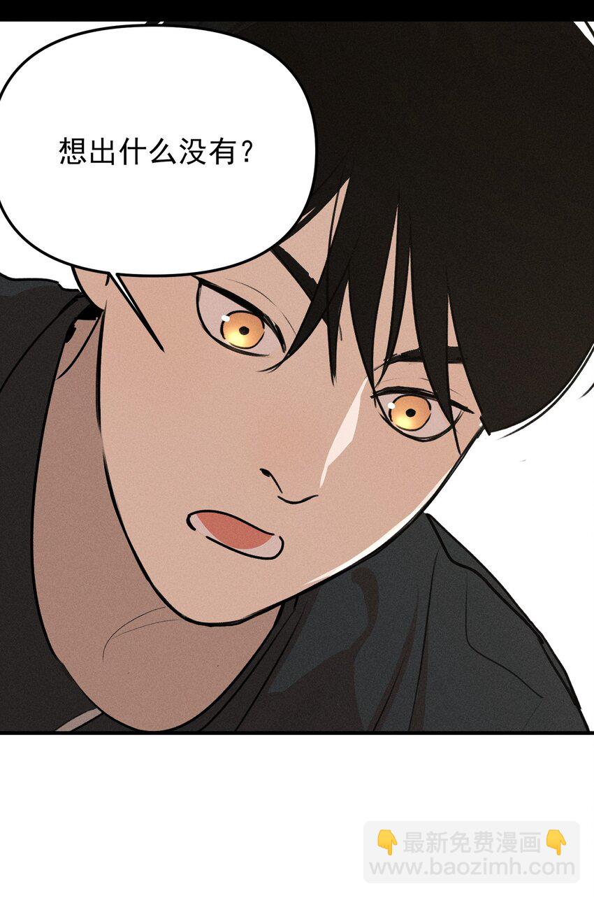 第63话 迷雾重重-第69话