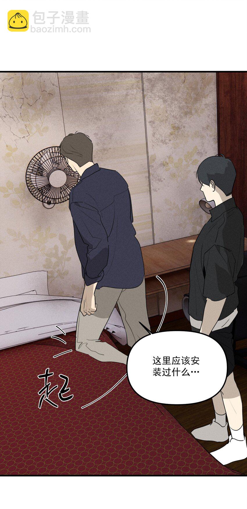 第63话 迷雾重重-第69话