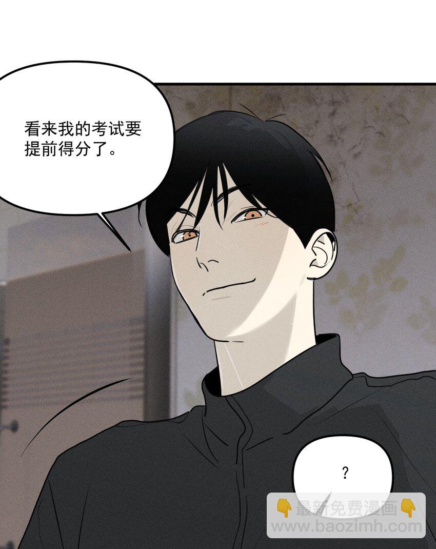 第63话 迷雾重重-第69话