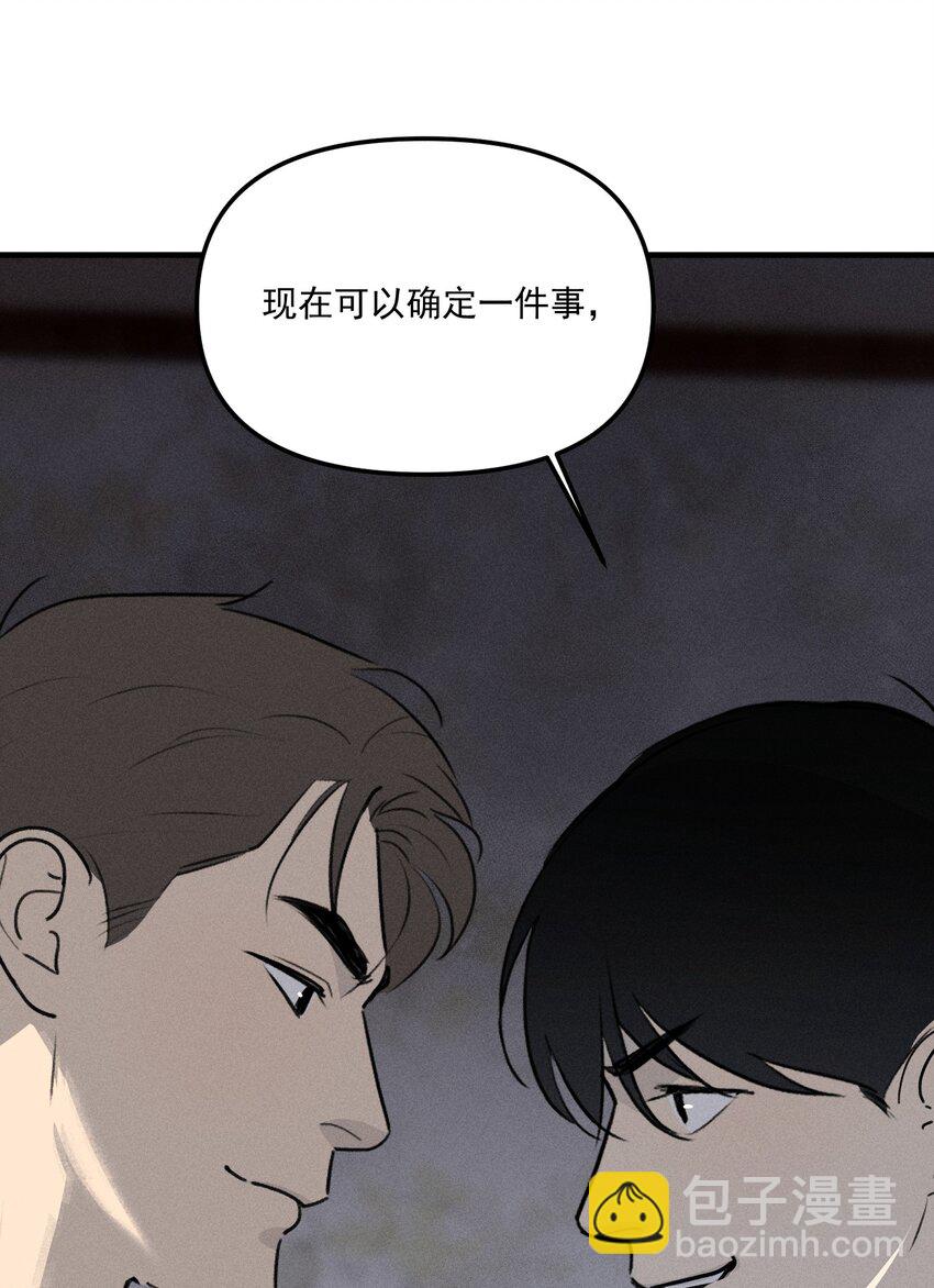 第63话 迷雾重重-第69话
