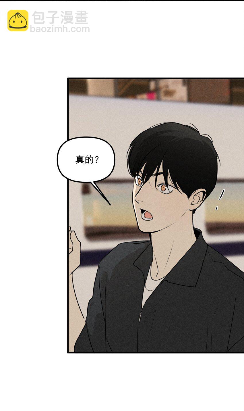 第63话 迷雾重重-第69话