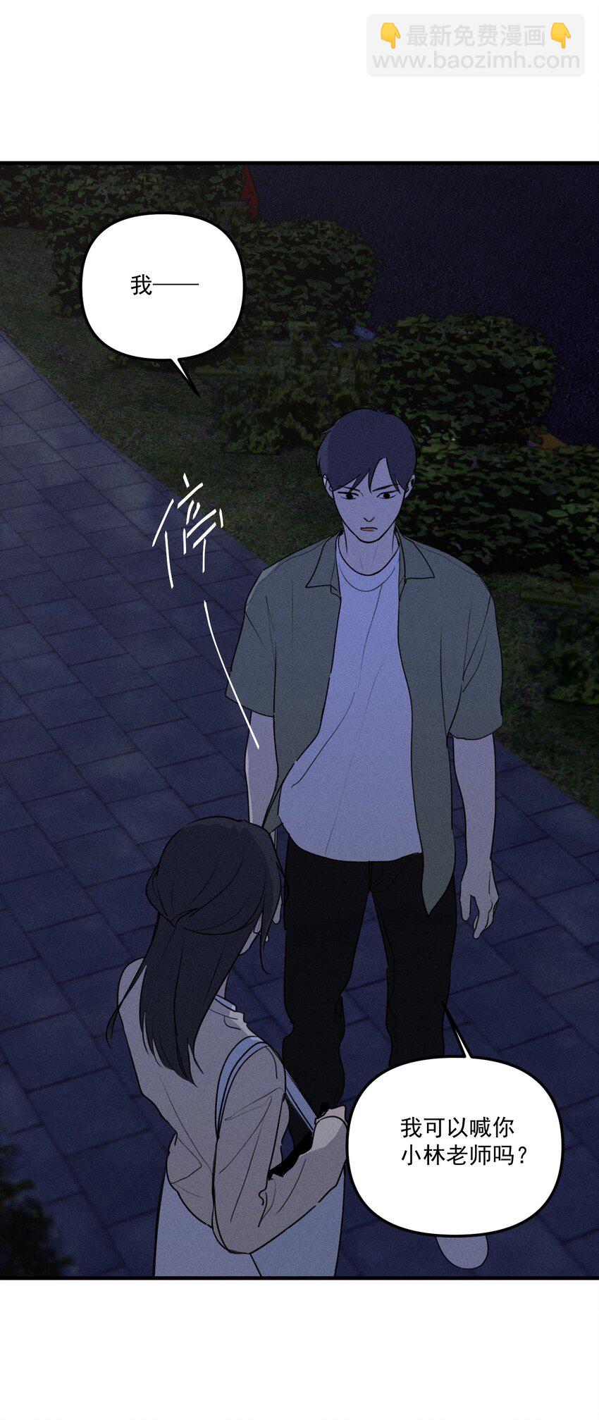 第65话 恐吓者-第71话