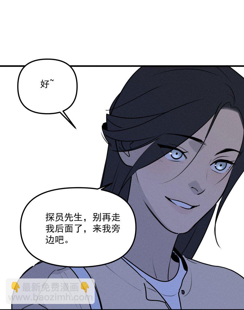 第65话 恐吓者-第71话