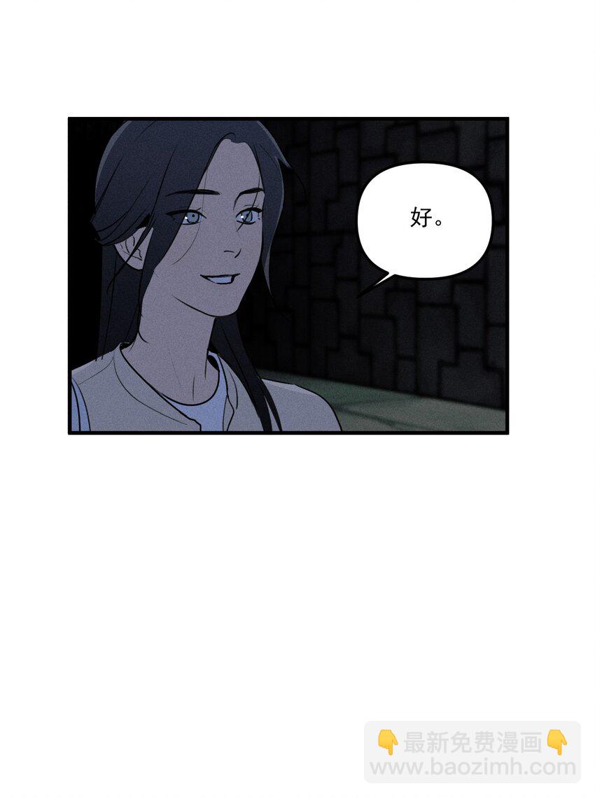 第65话 恐吓者-第71话
