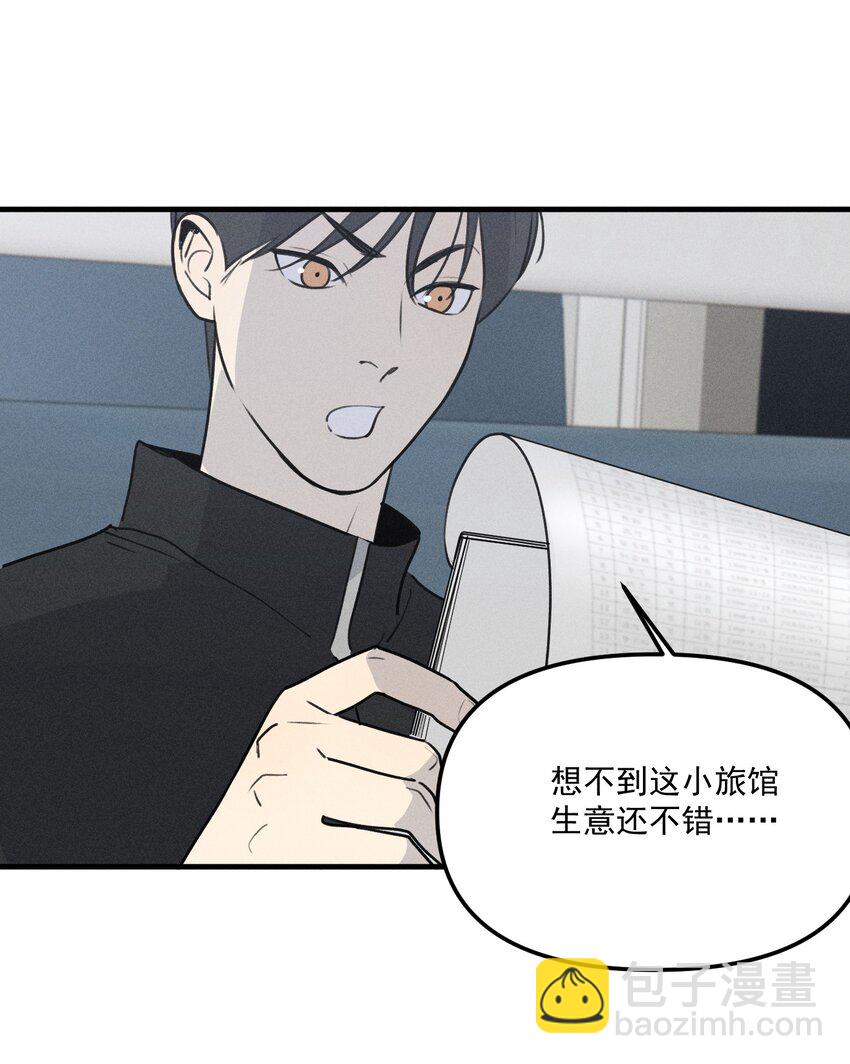 第65话 恐吓者-第71话