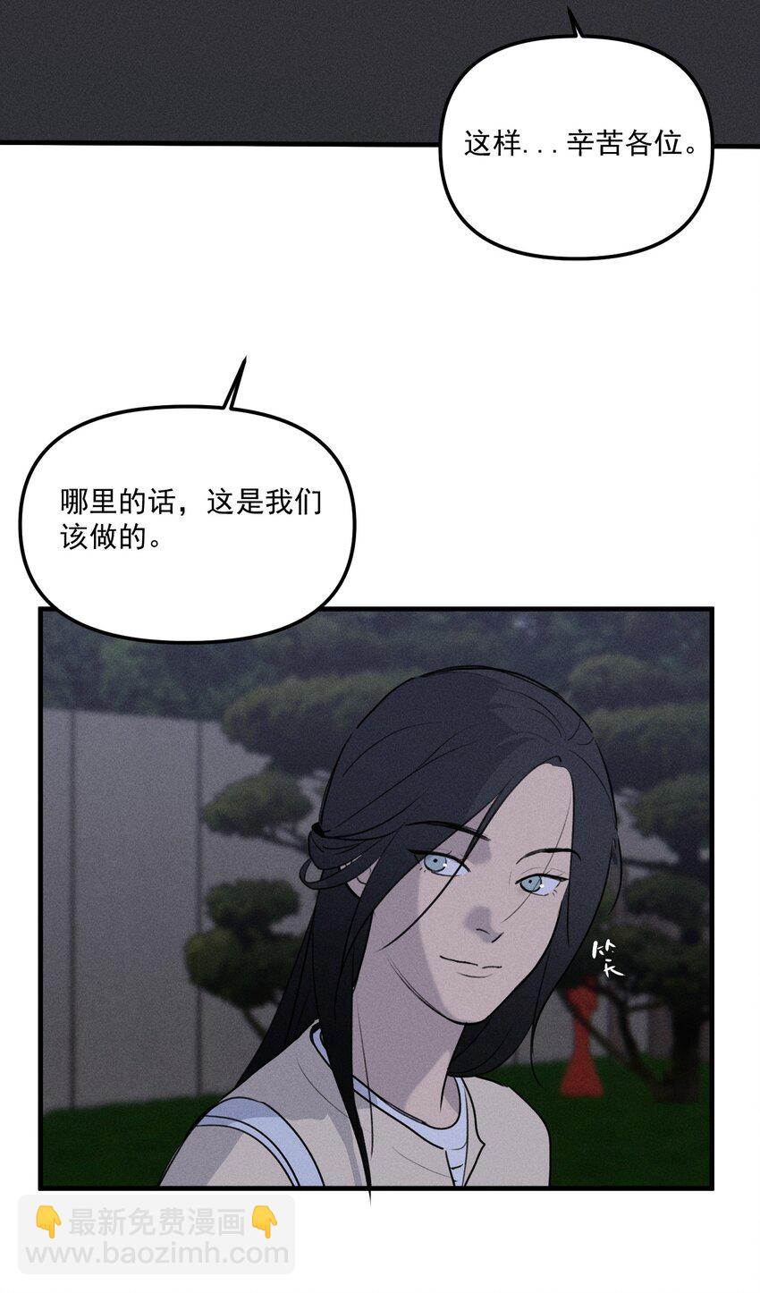 第65话 恐吓者-第71话