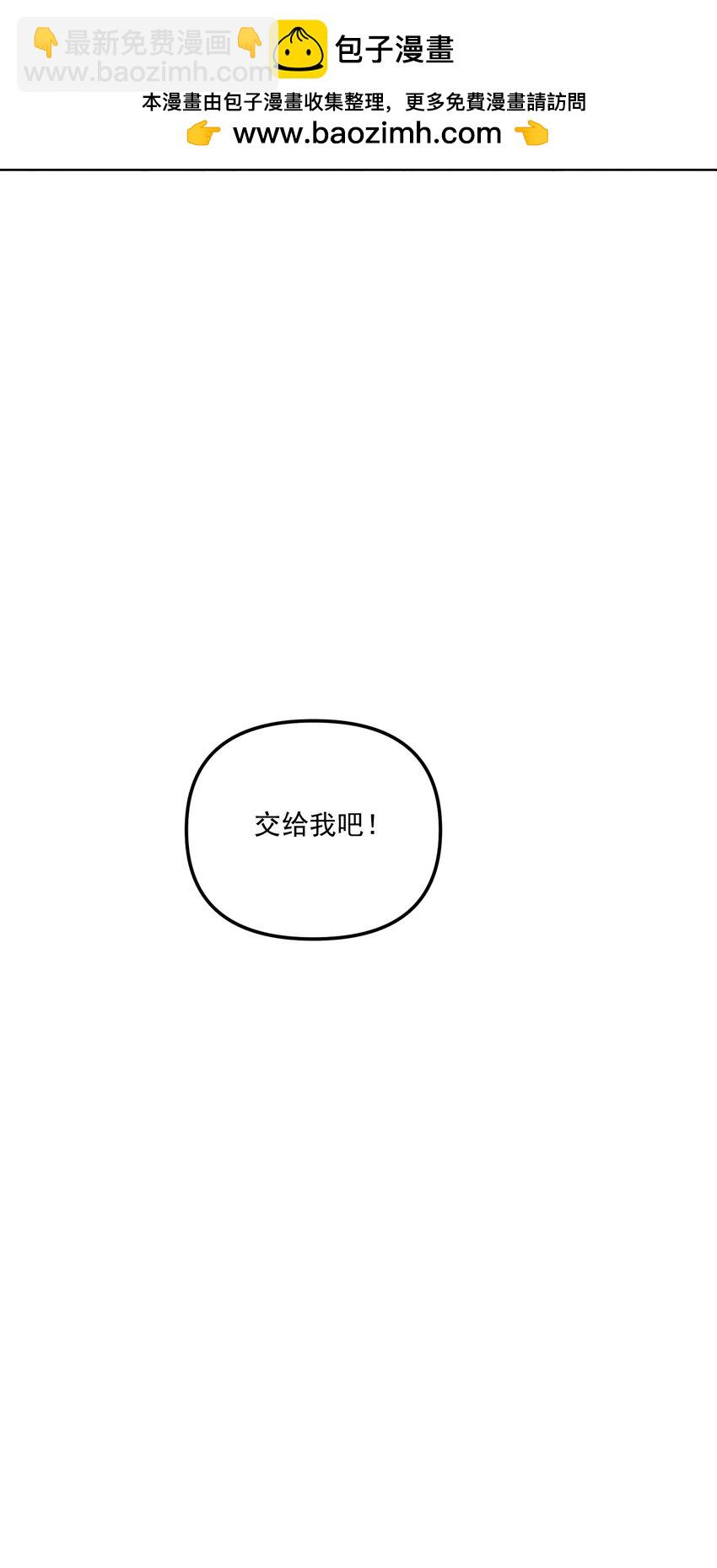 第65话 恐吓者-第71话