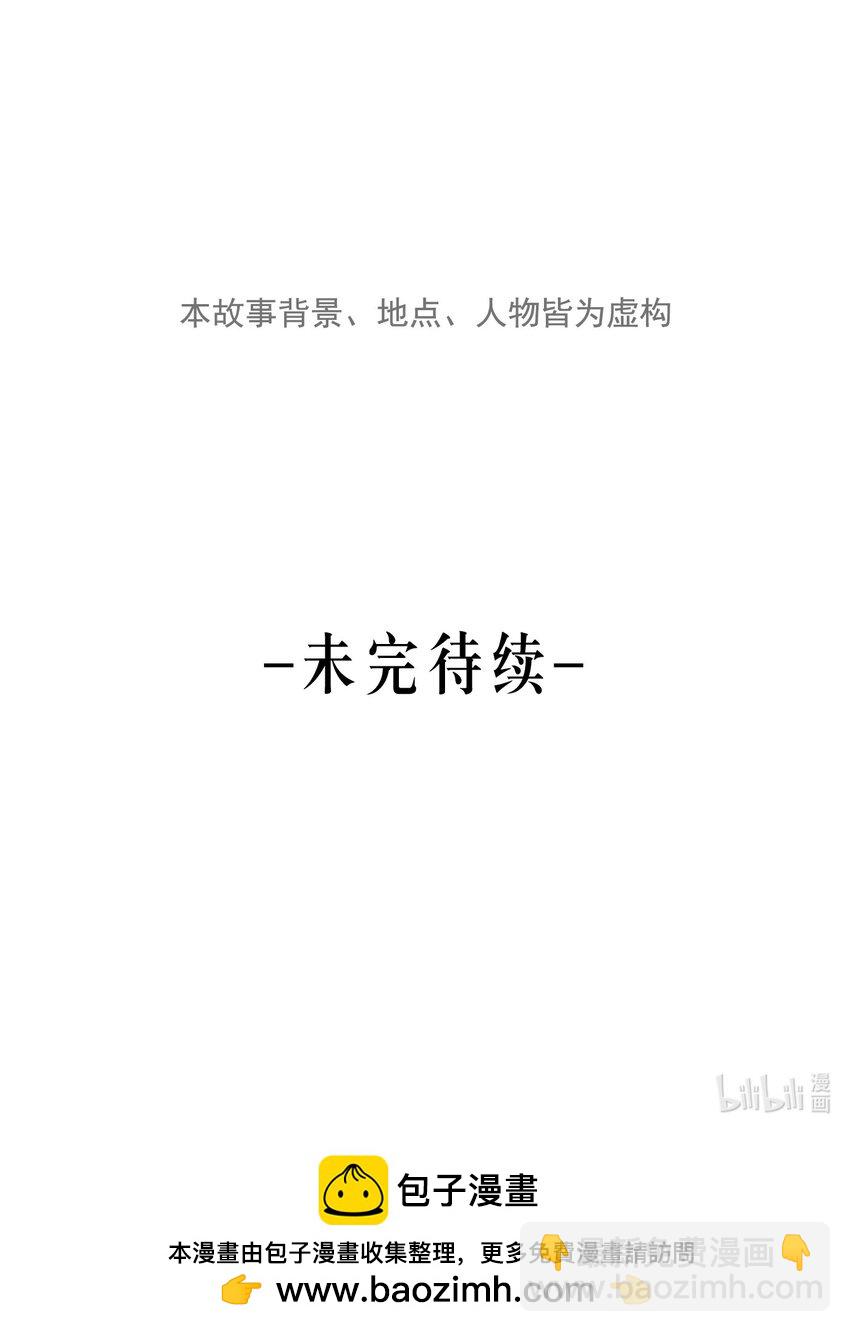 第65话 恐吓者-第71话