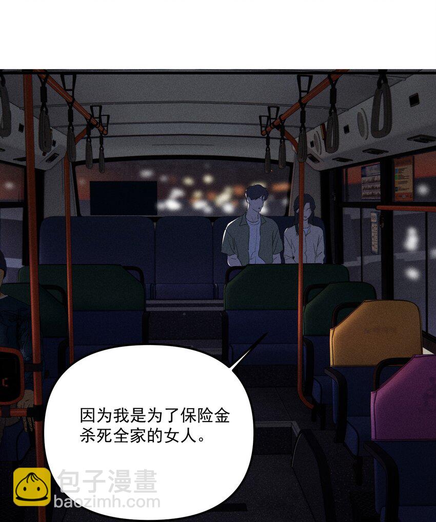 第65话 恐吓者-第71话