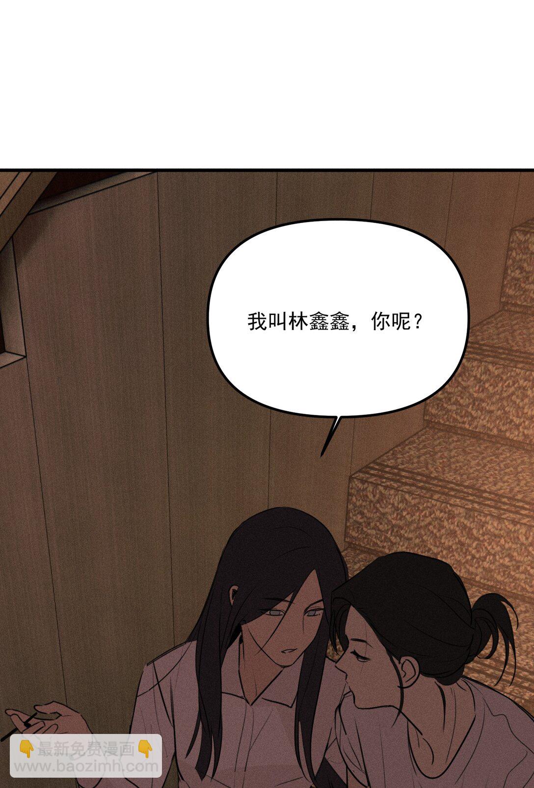 第67话 泥潭中的百合花(1/2)-第73话