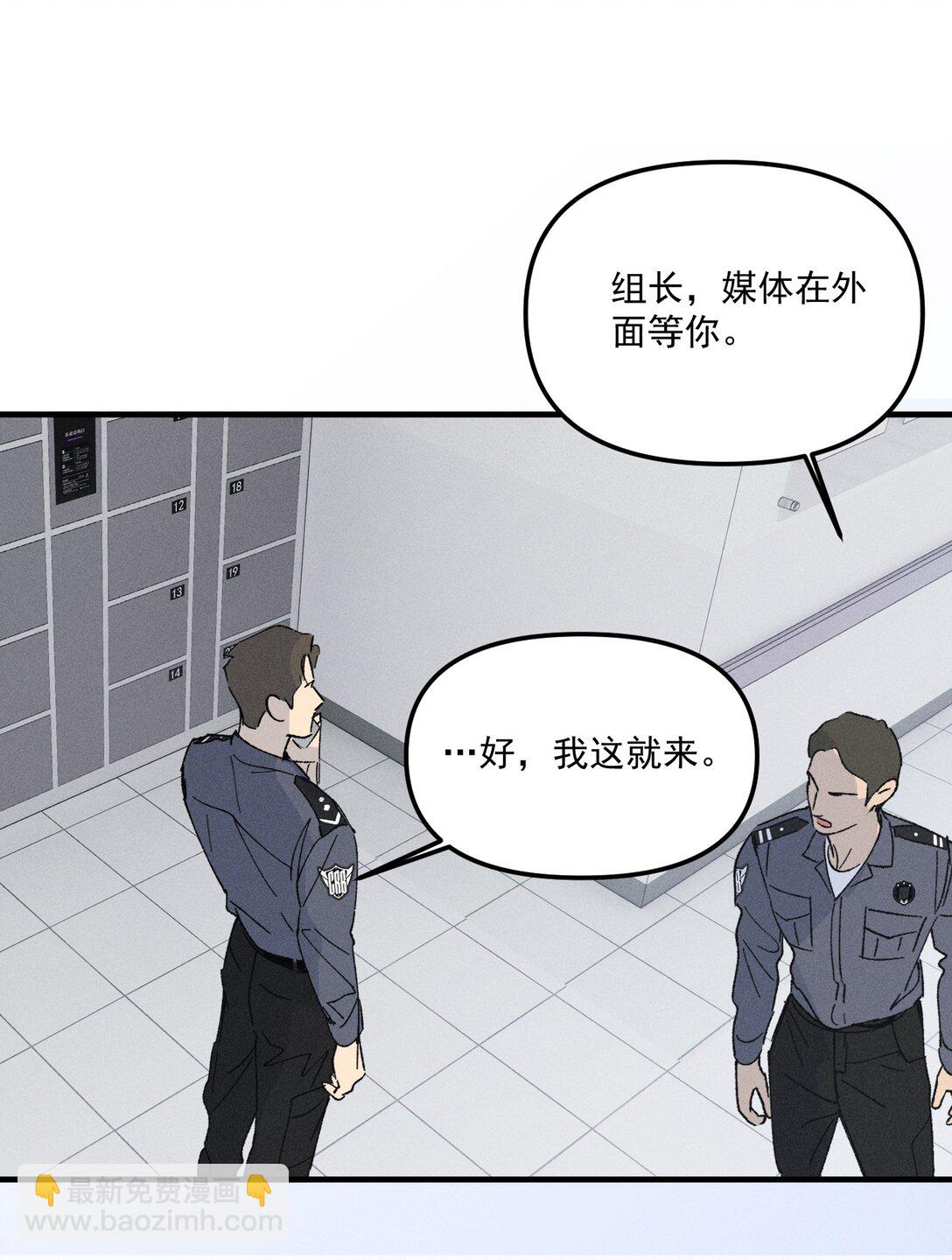 第69话 约定的晚餐（下）(1/2)-第75话