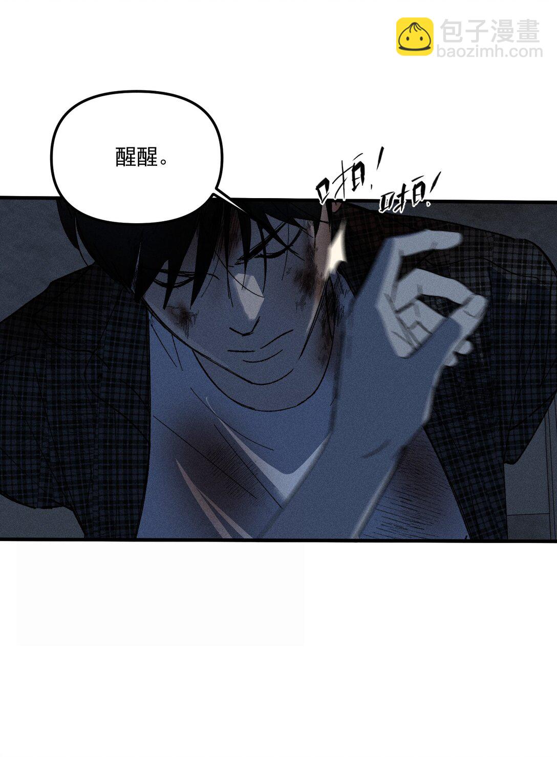 第69话 约定的晚餐（下）(1/2)-第75话