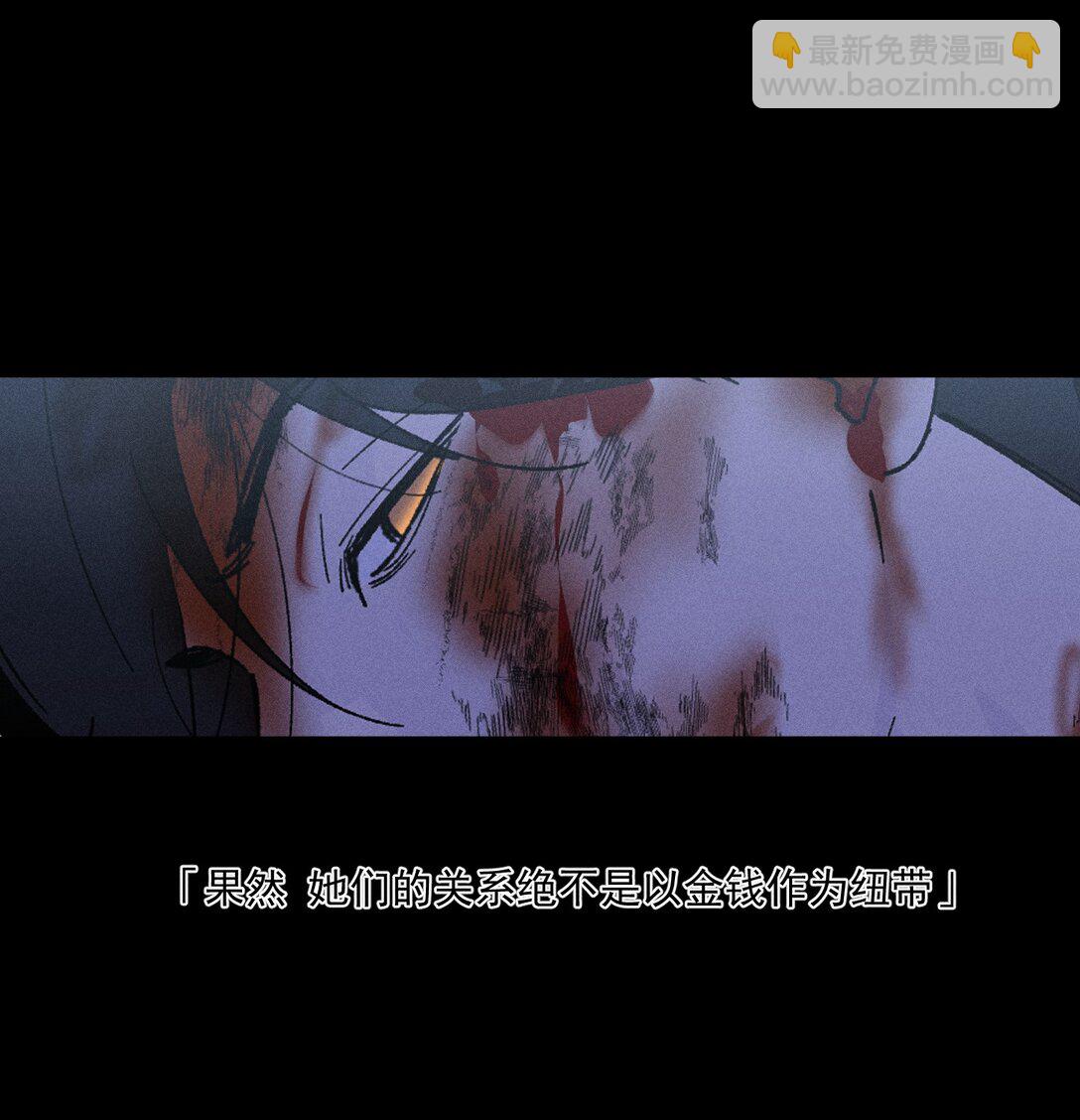 第69话 约定的晚餐（下）(1/2)-第75话