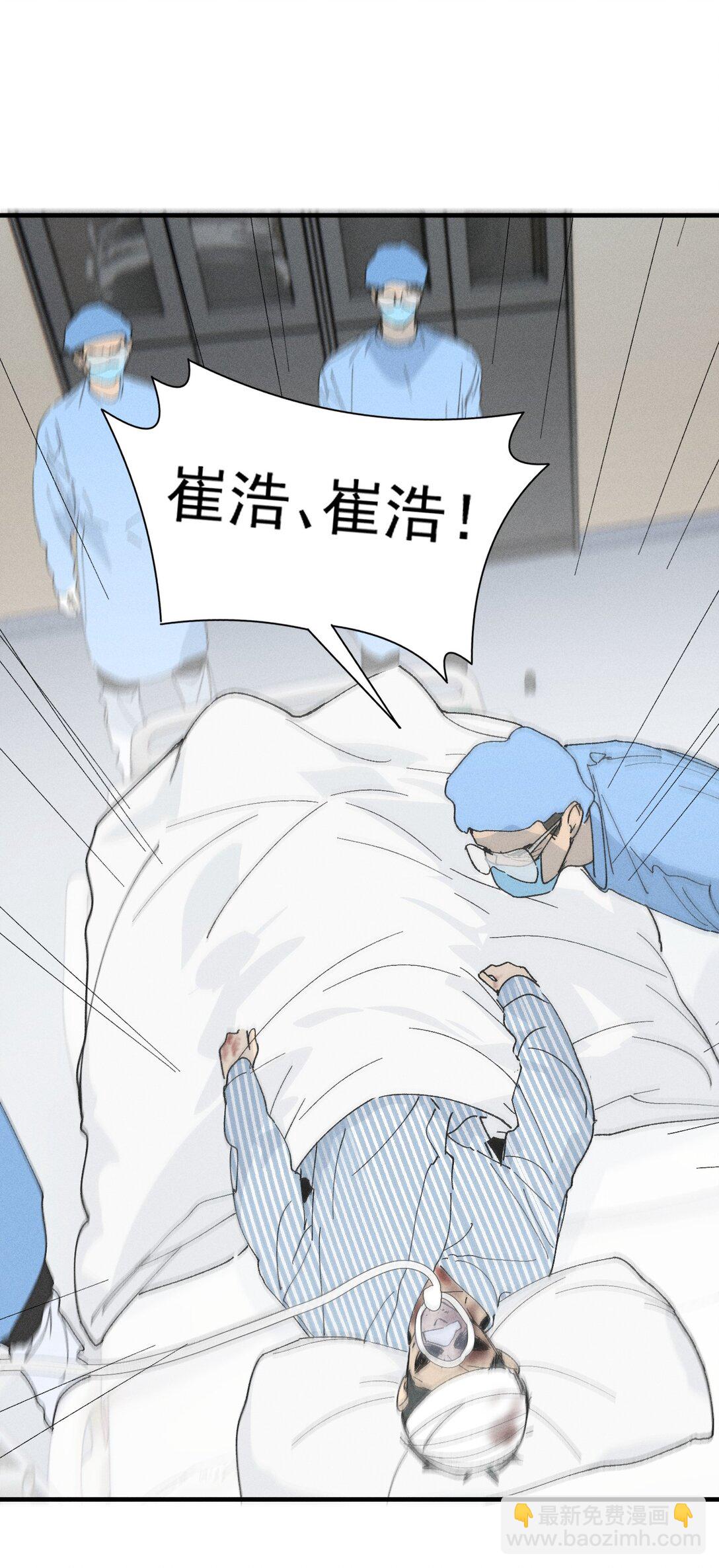 第69话 约定的晚餐（下）(1/2)-第75话