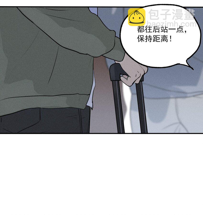 第2话 对策B组（上）(1/2)-第5话