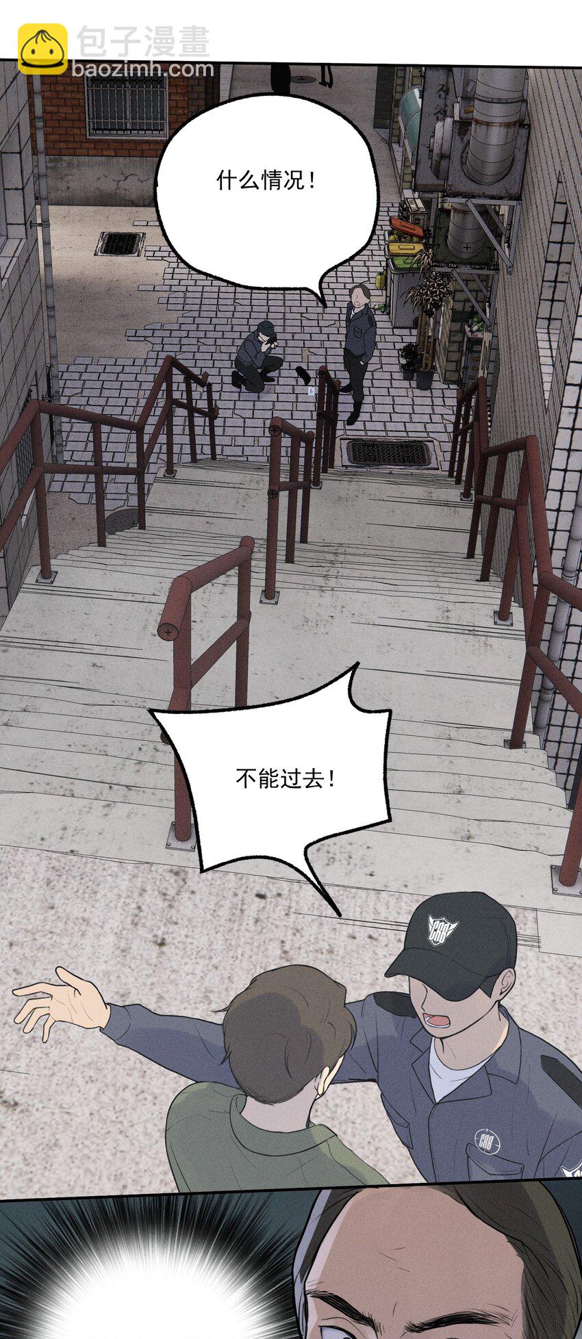 第2话 对策B组（上）(1/2)-第5话