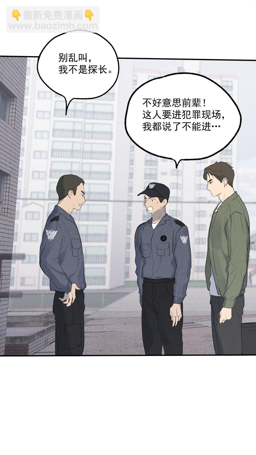 第2话 对策B组（上）(1/2)-第5话
