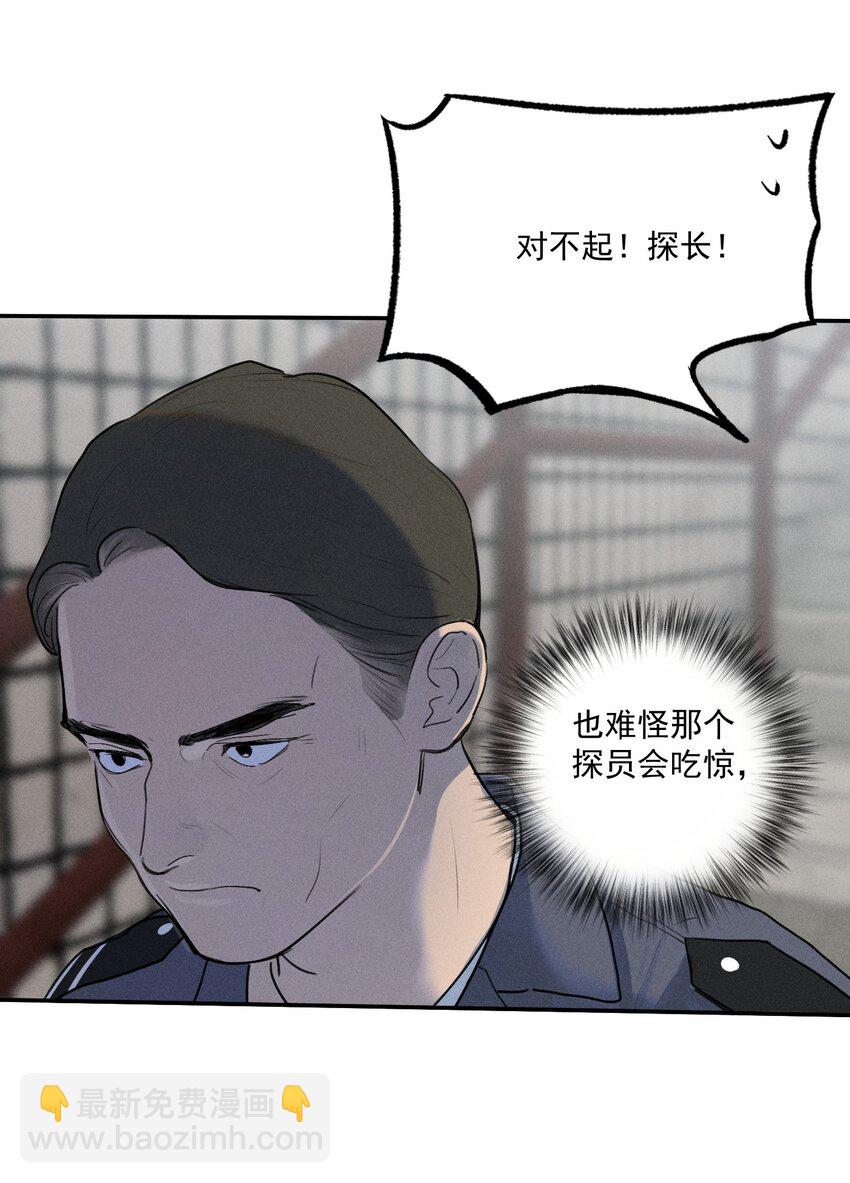 第2话 对策B组（上）(1/2)-第5话