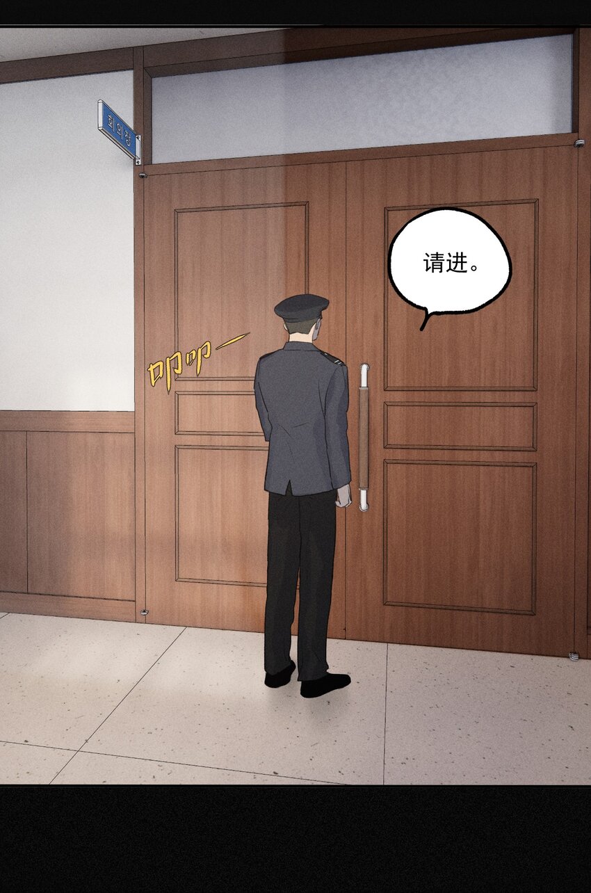 第2话 对策B组（上）(1/2)-第5话