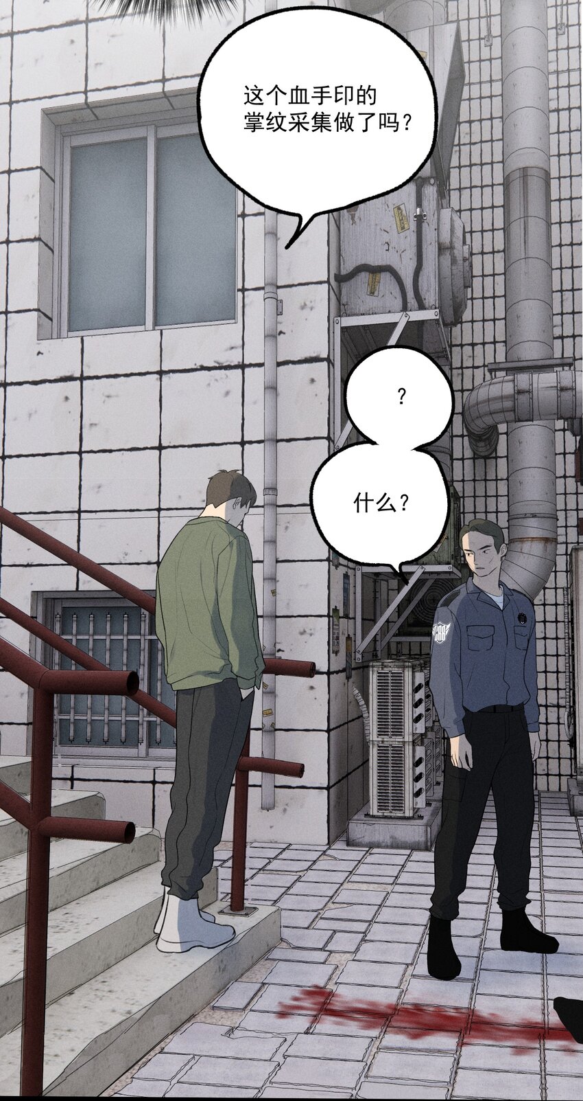 第2话 对策B组（上）(1/2)-第5话
