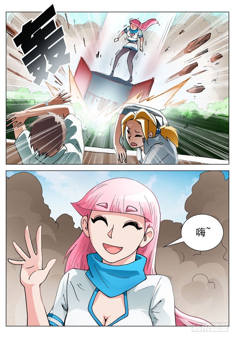 067 百分之62.5（下）-第67话