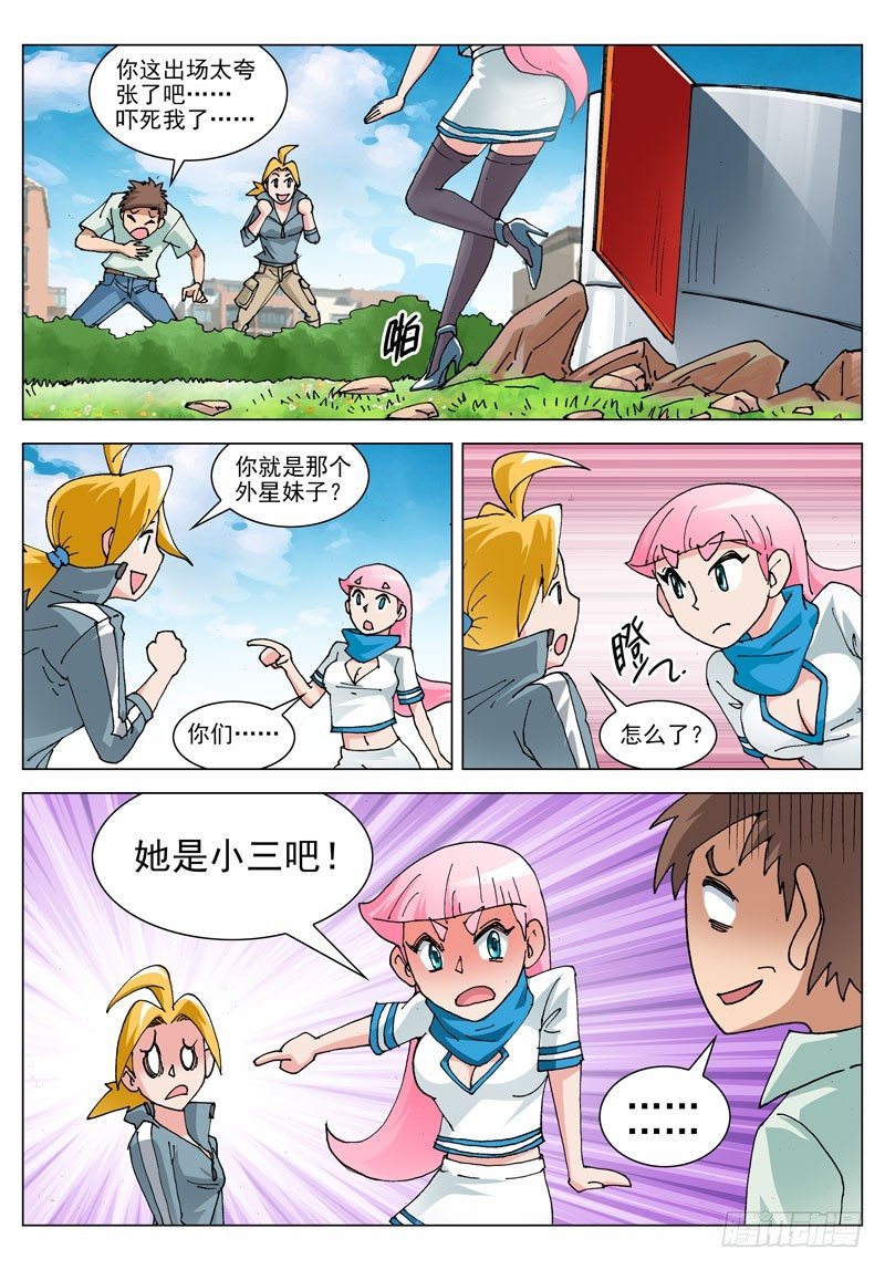 067 百分之62.5（下）-第67话